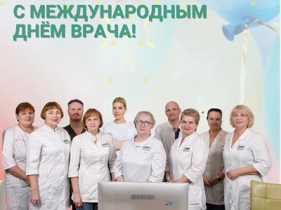 С профессиональным праздником!