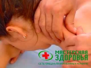 Где сделать массаж спины