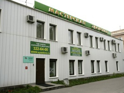 15 октября в «Мастерской Здоровья» праздник!