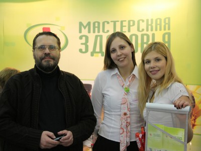 Мы на выставке «Красота. Здоровье. Молодость»