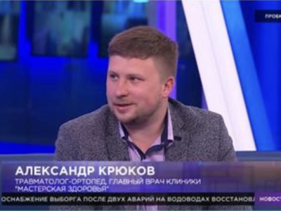 Лечение травм с помощью медицинских изделий