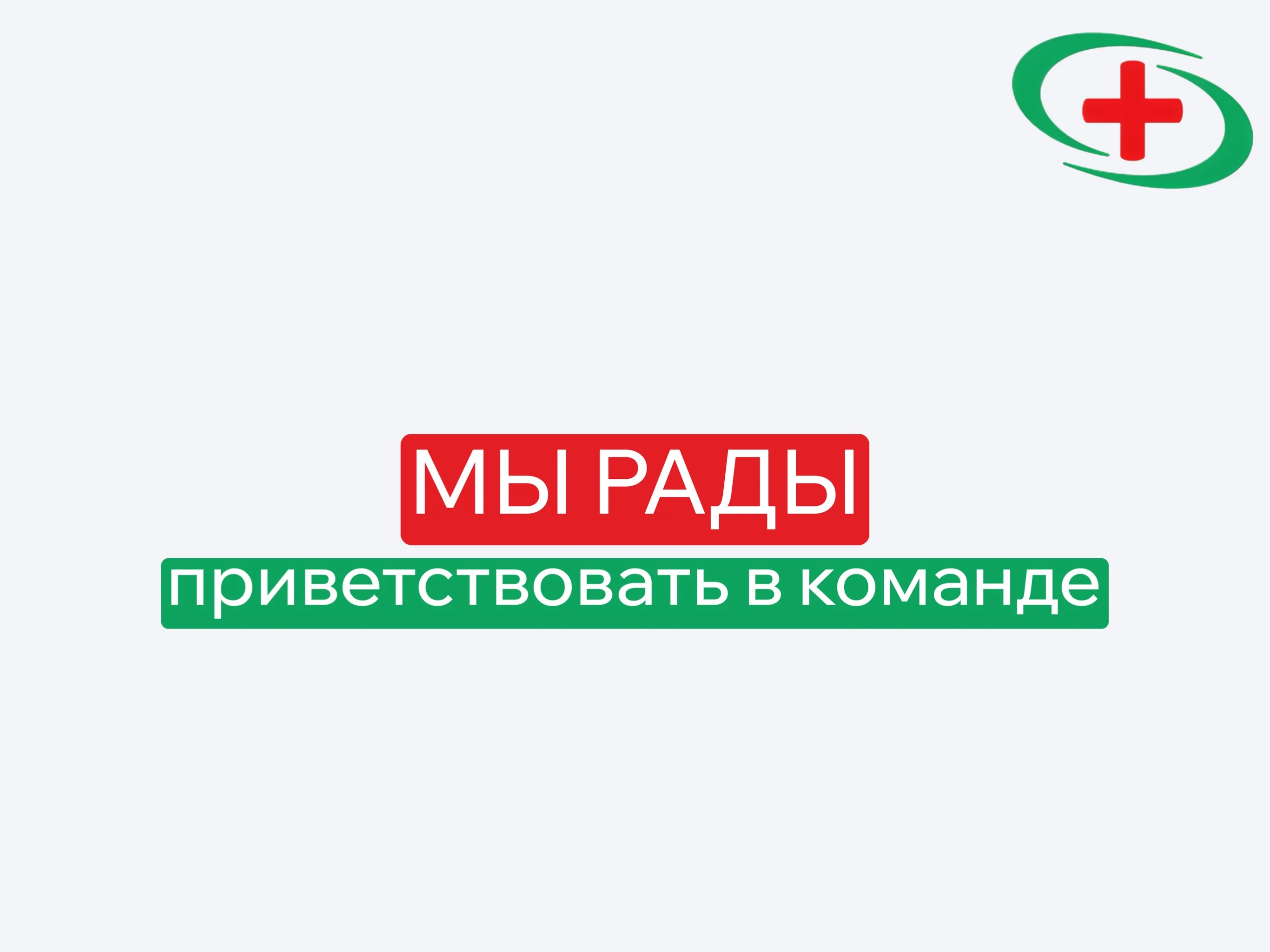 Кандидат медицинских наук Исмаилова Э.Т.